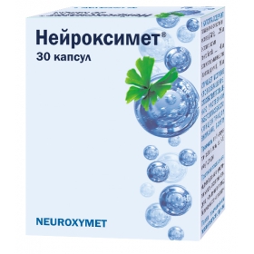 НЕЙРОКСИМЕТ капс. №30