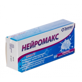 НЕЙРОМАКС табл. п/плен. оболочкой блистер №30