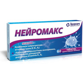 НЕЙРОМАКС табл. п/плен. оболочкой блистер №60