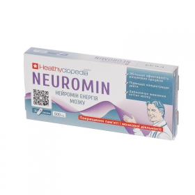 НЕЙРОМІН-ЕНЕРГІЯ МОЗКУ капс. №30
