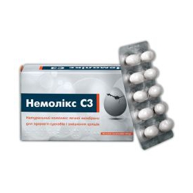 НЕМОЛИКС С3 №30