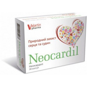 НЕОКАРДИЛ капс. блистер №30