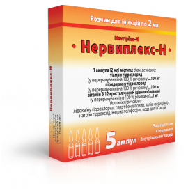 НЕРВИПЛЕКС-Н раствор для инъекций амп. 2 мл №5