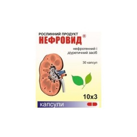 НЕФРОВИД капс. №30
