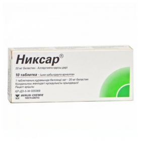 НИКСАР табл. 20 мг блистер №10