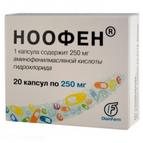 НООФЕН капс. 500мг №30