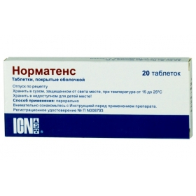 НОРМАТЕНС табл. п/о блистер №20