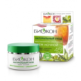 НОЧНОЙ КРЕМ ВОССТАНОВЛЕНИЕ ОМОЛОЖЕНИЕ серии «НАТУРАЛЬНЫЙ УХОД» 50 мл