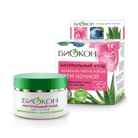НОЧНОЙ КРЕМ УВЛАЖНЕНИЕ ПРОТИВ МОРЩИН серии «НАТУРАЛЬНЫЙ УХОД» 50 мл