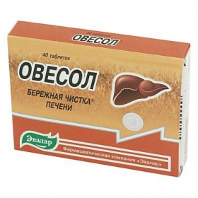 ОВЕСОЛ табл. 0,25 г №40