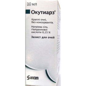 ОКУТИАРЗ КАПЛИ ГЛАЗНЫЕ фл. 10 мл