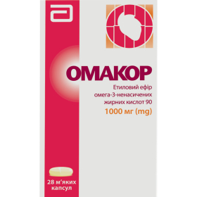 ОМАКОР капс. мягкие 1000 мг №28