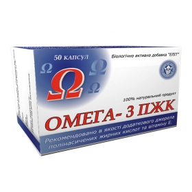 ОМЕГА-3 ПЖК капс. №50
