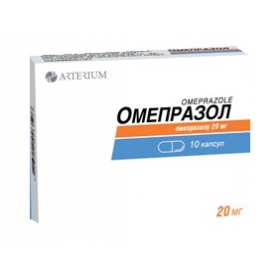 ОМЕПРАЗОЛ капс. 20 мг блистер №30