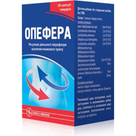 ОПЕФЕРА капс. тверд. №28