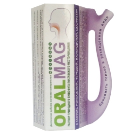 ОРАЛМАГ ORALMAG ДОБАВКА ДИЕТИЧЕСКАЯ МАГНИЕВО-МИНЕРАЛЬНАЯ 50 мл