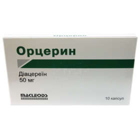 ОРЦЕРИН капс. 50 мг №30