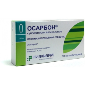 ОСАРБОН суппозитории вагинальные блистер №10