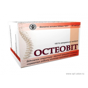 ОСТЕОВІТ капс. №50