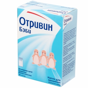 ОТРИВИН БЕБИ РАСТВОР ДЛЯ ОРОШЕНИЯ ПОЛОСТИ НОСА капли 5 мл №18