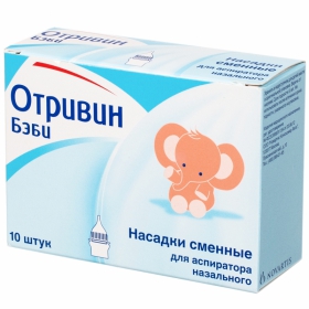 ОТРИВИН СМЕННЫЕ НАСАДКИ БЕБИ №3