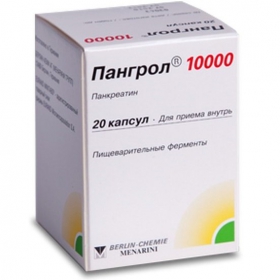 ПАНГРОЛ 10000 капс.тв. с киш-раств.мини-табл банка №20