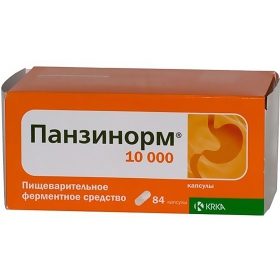 ПАНЗИНОРМ 10000 капс. №84