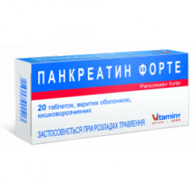 ПАНКРЕАТИН форте табл. в/о 192мг №20