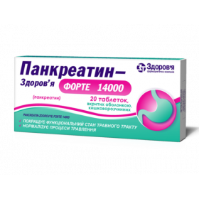 ПАНКРЕАТИН-Здоров'я форте 14000 табл. в/о 384мг №20