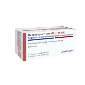 ПЕРГОВЕРИС порошок для приготовления ин. р-ра 150 МЕ + 75 МЕ фл., с раств. во фл. 1 мл №1