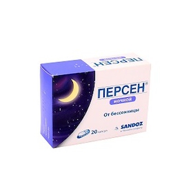 ПЕРСЕН НАЙТ капс. тверд. блистер №20
