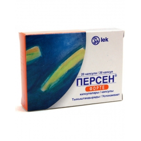 ПЕРСЕН ФОРТЕ капс. тверд. блистер №20