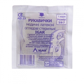 ПЕРЧАТКИ МЕДИЦИНСКИЕ ЛАТЕКСНЫЕ СМОТРОВЫЕ СТЕРИЛЬНЫЕ «IGAR» 42191р.6-7 S