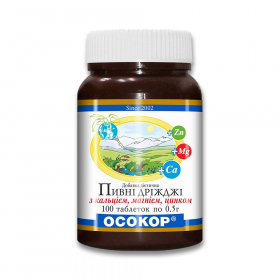 ДРІЖДЖІ ПИВНІ «ОСОКОР» з кальцієм, магнієм і цинком табл. 500мг №100