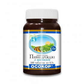 ДРІЖДЖІ ПИВНІ «ОСОКОР» з цинком табл. 500мг №100