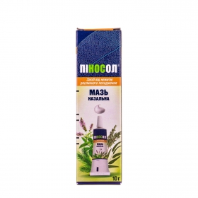 ПІНОСОЛ мазь назальна туба 10г