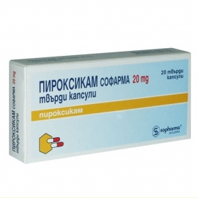 ПІРОКСИКАМ капс. тверді 20мг №20