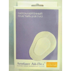 ПЛАСТЫРЬ МЕДИЦИНСКИЙ LEOBANT 57 мм х 82 мм, глазной №10