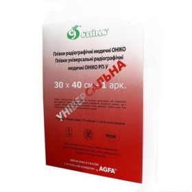 ПЛЕНКА РАДИОГРАФИЧЕСКАЯ МЕДИЦИНСКАЯ ОНИКО 30 см х 40 см №1