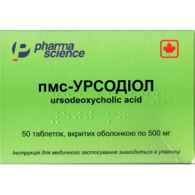ПМС-УРСОДИОЛ табл. п/о 500 мг блистер №50