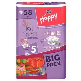 ПІДГУЗКИ дитячі BELLA BABY HAPPY junior №58