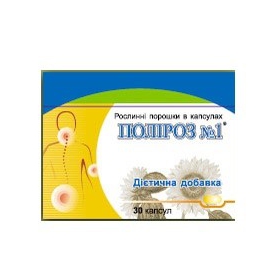 ПОЛИРОЗ №1 капс. 0,3 г №30