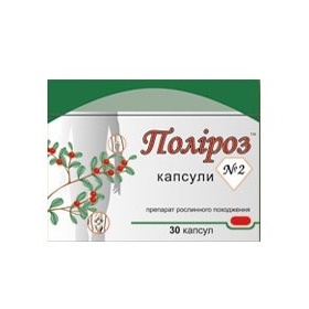 ПОЛИРОЗ №2 капс. 0,3 г №30
