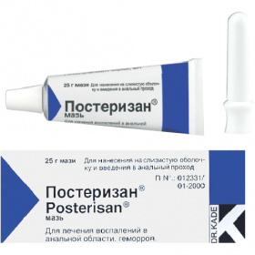 ПОСТЕРИЗАН мазь туба 25 г, с аппликатором