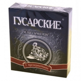 ПРЕЗЕРВАТИВЫ ЛАТЕКСНЫЕ С СИЛИКОНОВОЙ СМАЗКОЙ ГУСАРСКИЕ классические №3