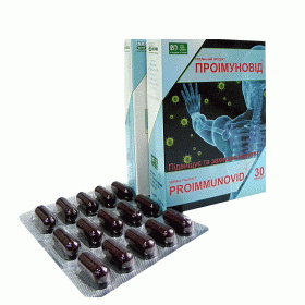 ПРОИММУНОВИД капс. №30