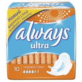 ПРОКЛАДКИ ГИГИЕНИЧЕСКИЕ ALWAYS ultra normal plus №10