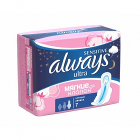 ПРОКЛАДКИ ЖЕНСКИЕ ГИГИЕНИЧЕСКИЕ ALWAYS ULTRA SENSITIVE night №7