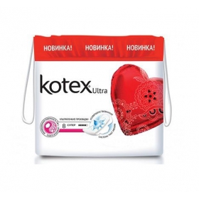 ПРОКЛАДКИ ЖЕНСКИЕ ГИГИЕНИЧЕСКИЕ KOTEX ULTRA SUPER УЛЬТРАТОНКИЕ С КРЫЛЫШКАМИ №8