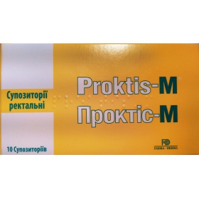 ПРОКТИС-М (PROKTIS-M) СУППОЗИТОРИИ РЕКТАЛЬНЫЕ 2 г №10